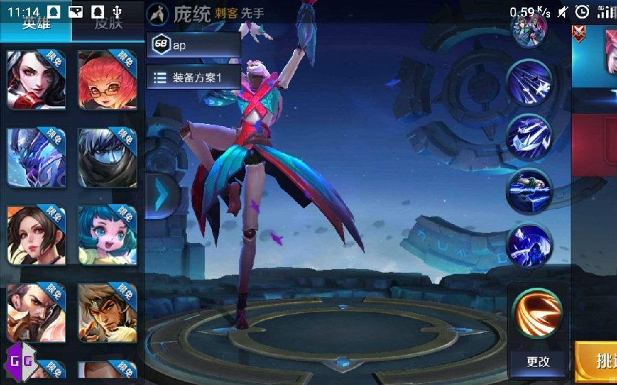 王者荣耀关于法术吸血的机制