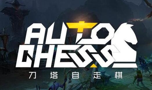 自走棋手游赌狗流玩法攻略