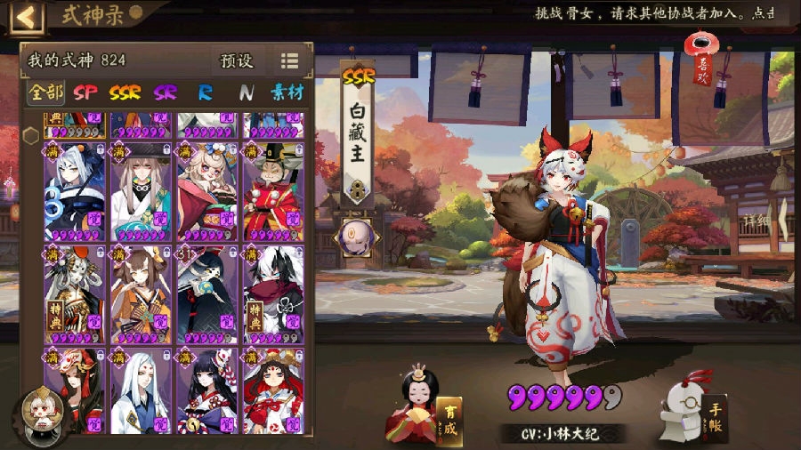 阴阳师海之旅金鱼姬怎么打