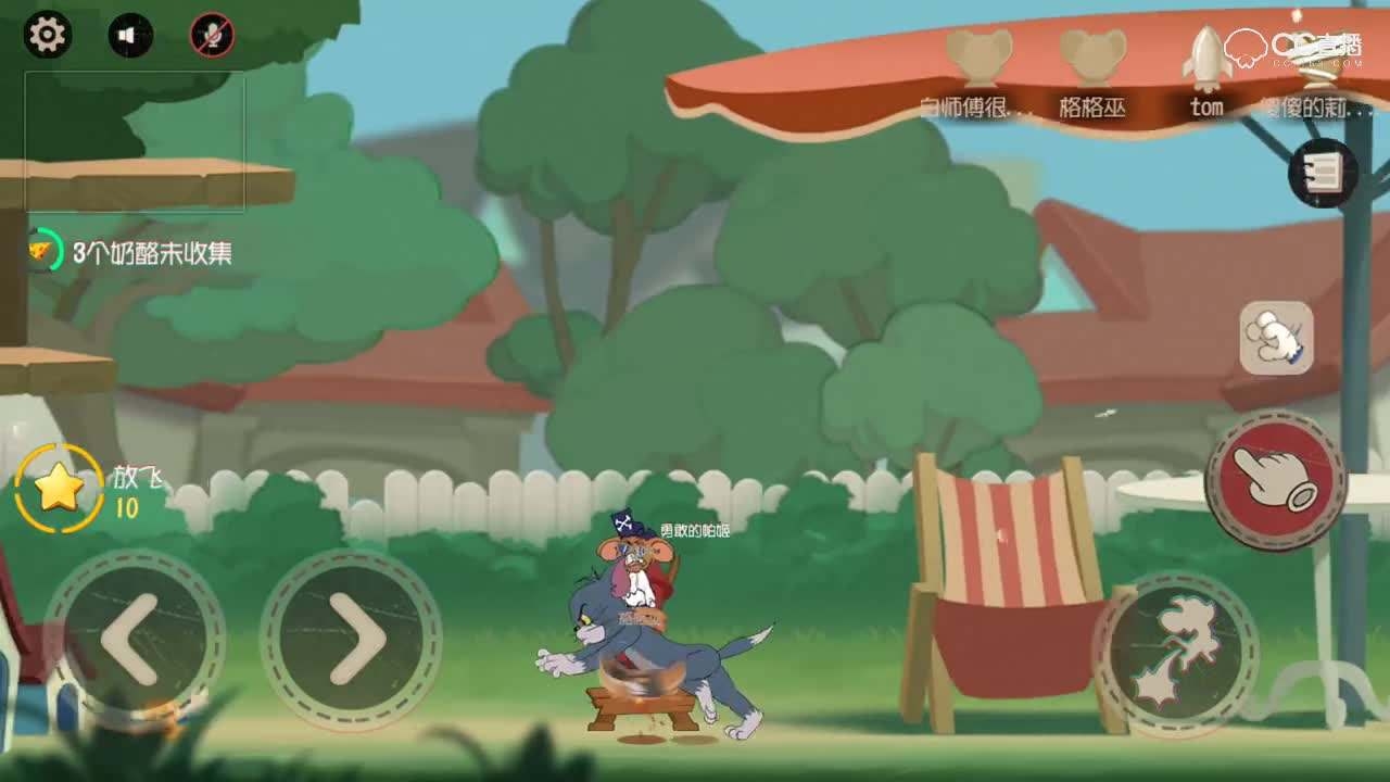 猫和老鼠手游新手攻略-新手玩法技巧
