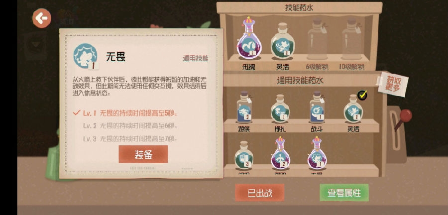 猫和老鼠手游玩家评测-猫和老鼠好玩吗