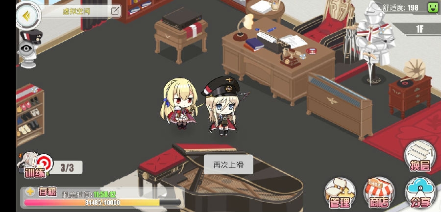 碧蓝航线关于乔五的强度问题