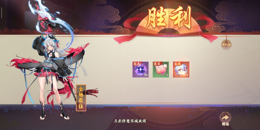 云梦四时歌秘海十级怎么过
