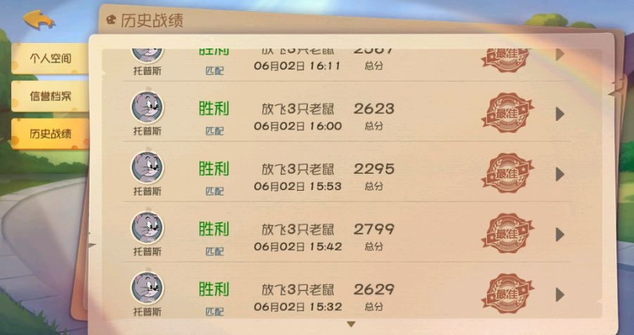 猫和老鼠手游最强的猫是谁