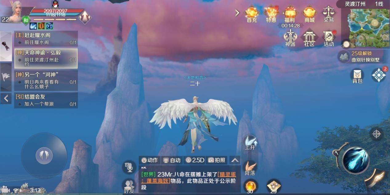 完美世界最全S精灵攻略