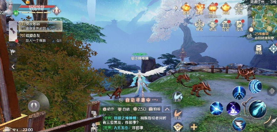 完美世界最全S精灵攻略