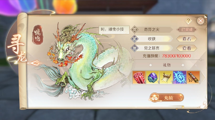 完美世界大型法师攻略-法师怎么玩更好