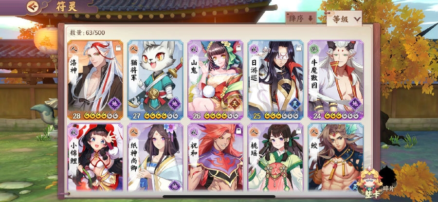 云梦四时歌应龙七天任务攻略