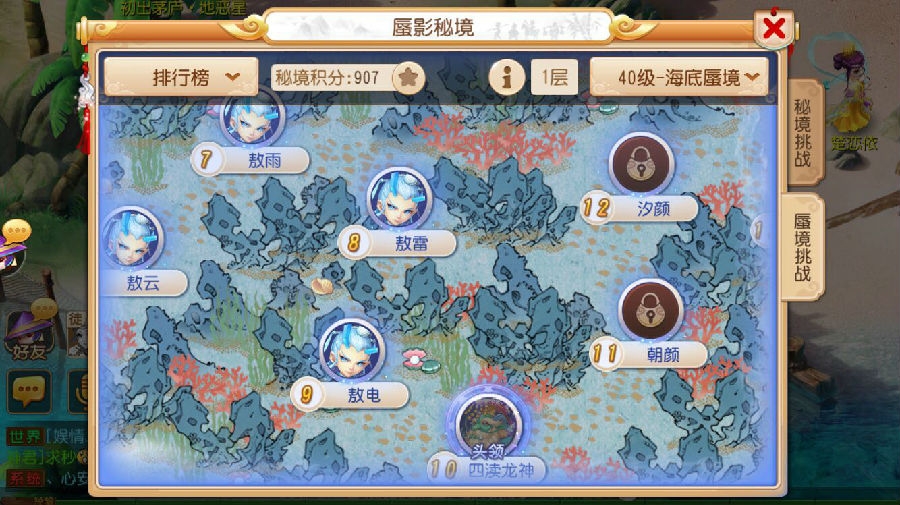 梦幻西游手游复活方法有几种