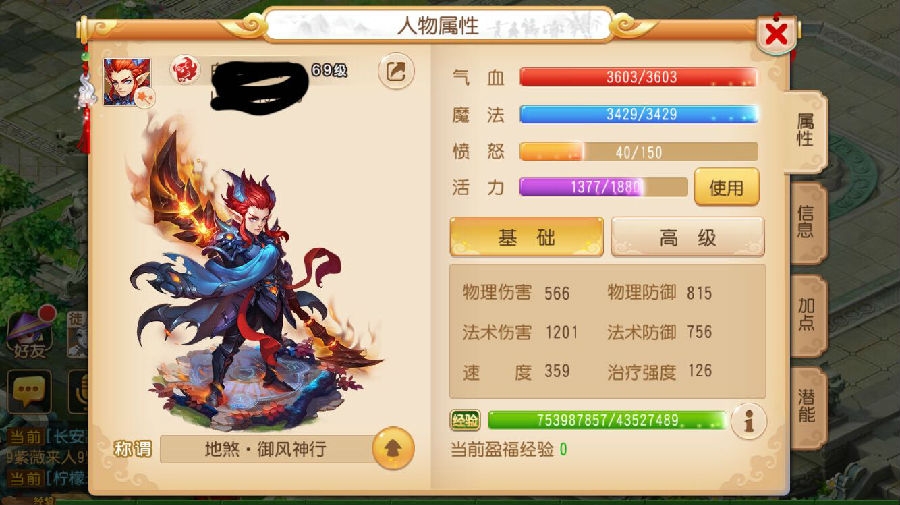 梦幻西游手游复活方法有几种