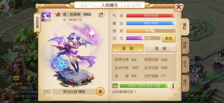 梦幻西游手游快速攒钱技巧攻略