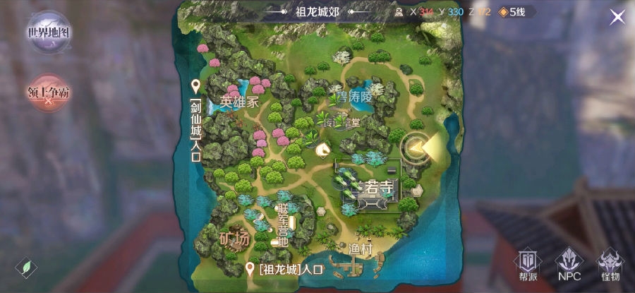完美世界手游隐藏任务攻略