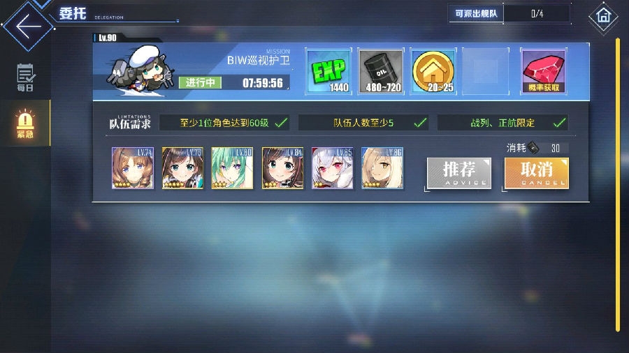 碧蓝航线俾斯麦强度分析-俾斯麦技能分析