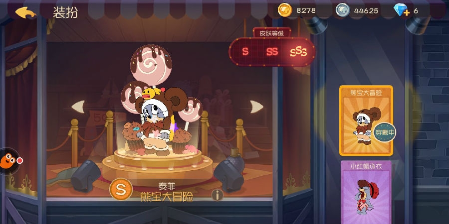 猫和老鼠手游低端局和高端局玩法