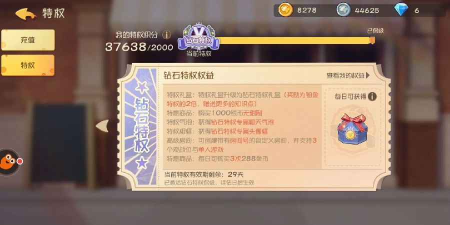 猫和老鼠手游低端局和高端局玩法