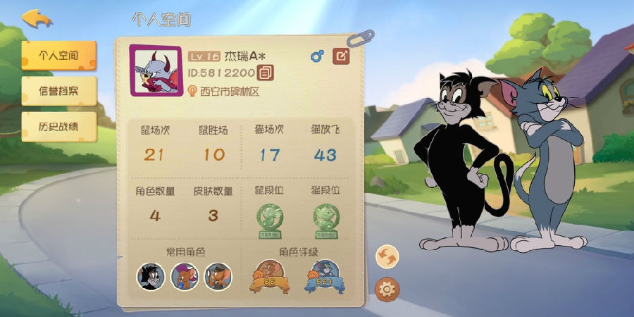 猫和老鼠手游黑猫玩法攻略-黑猫怎么玩