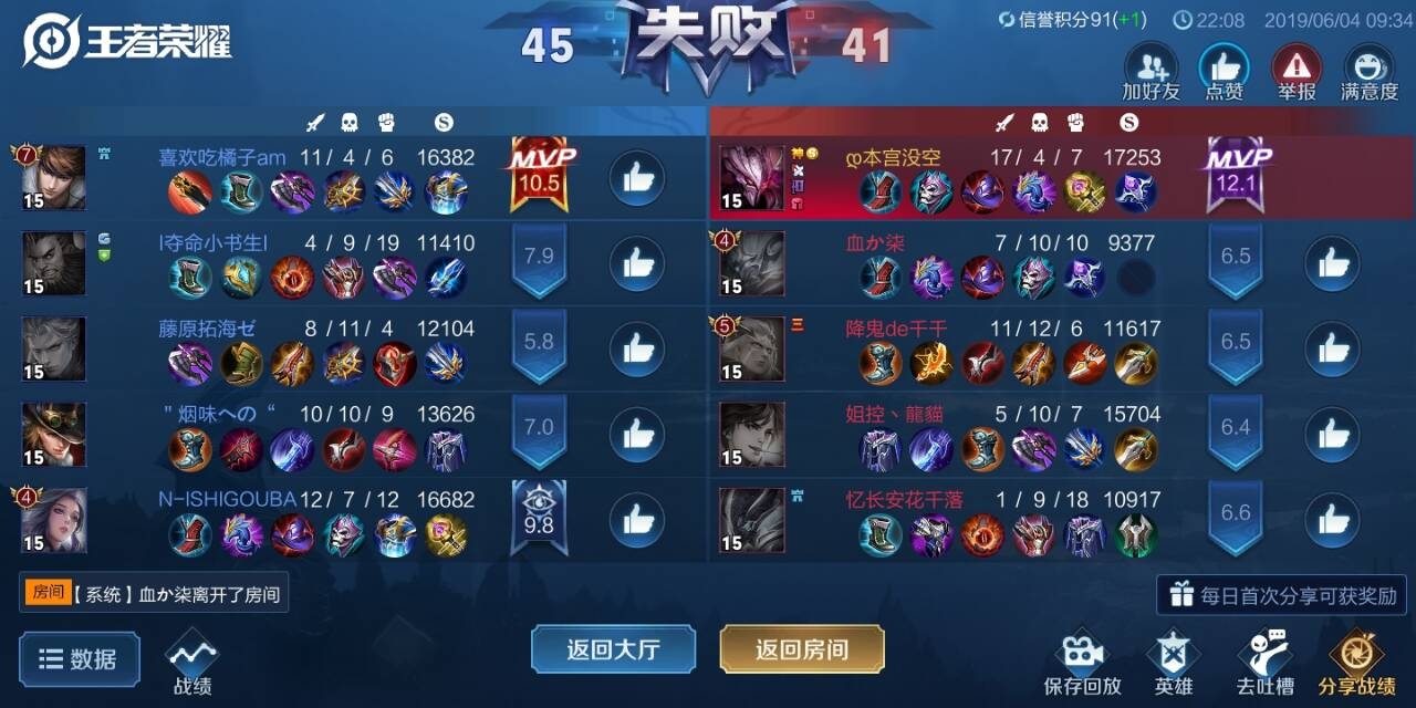 王者荣耀如何冲出钻石局