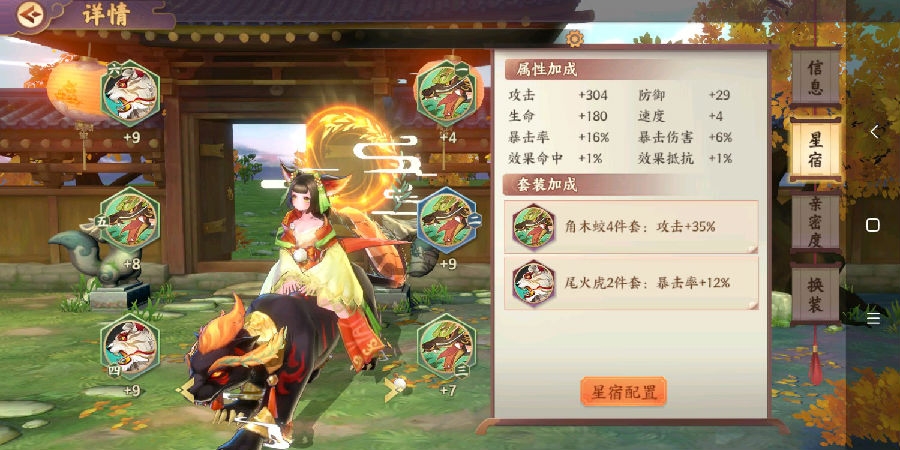 云梦四时歌培养哪个单体