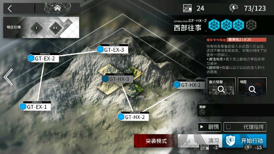 明日方舟关于基建配比问题