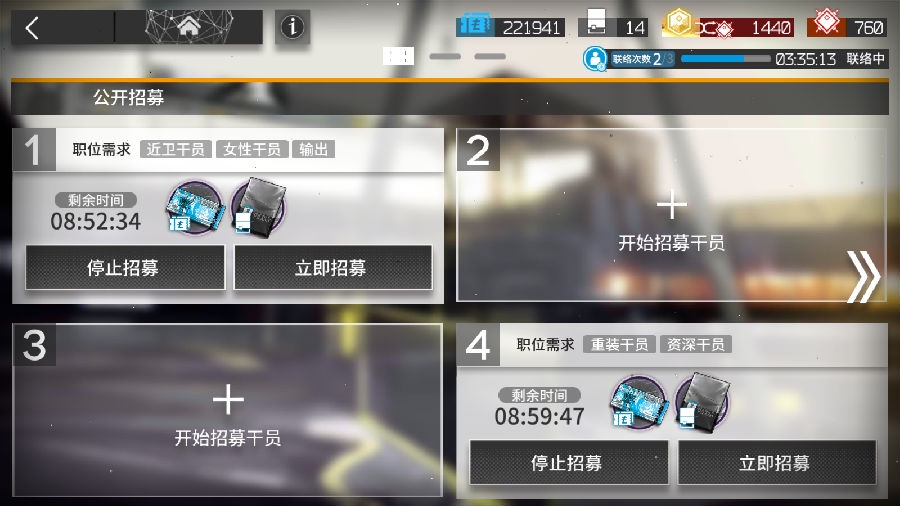 明日方舟关于基建配比问题