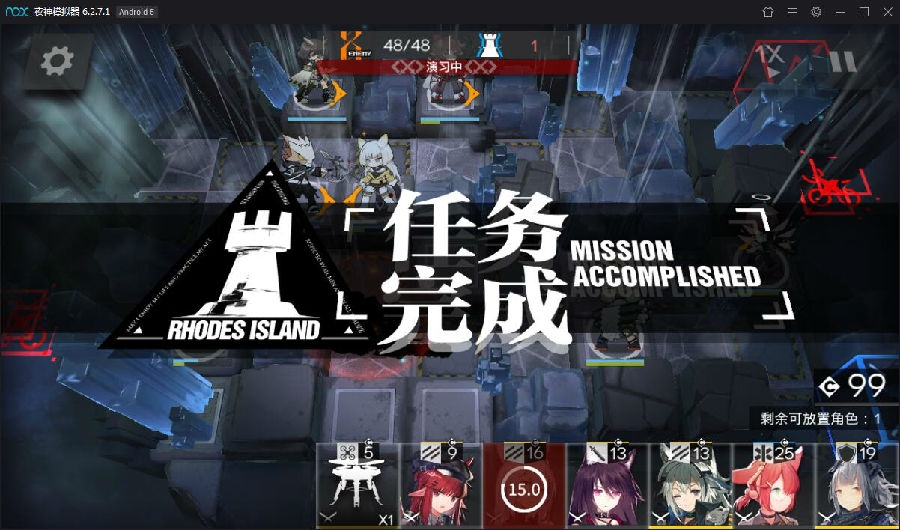 明日方舟gthx2突袭-gthx2在哪