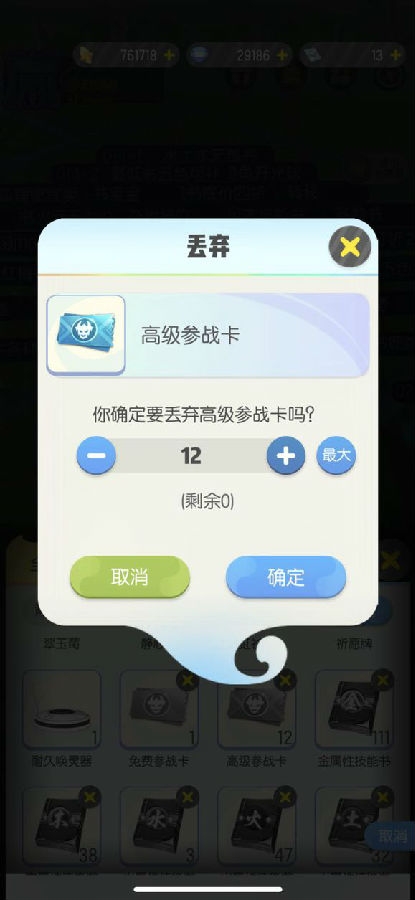 一起来捉妖关于擂台机制更新