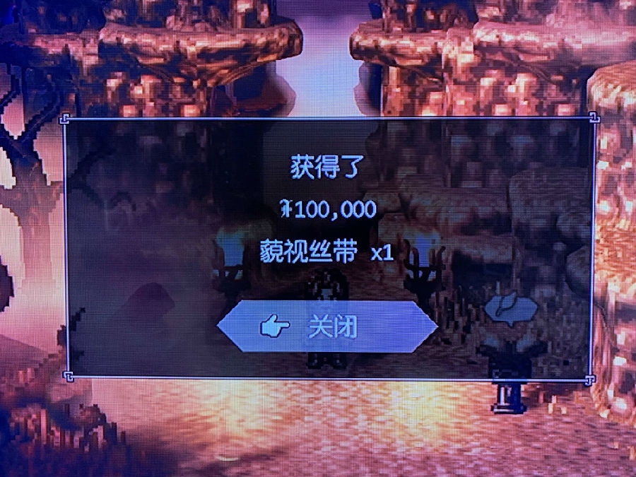 八方旅人新手注意问题-新手玩法技巧