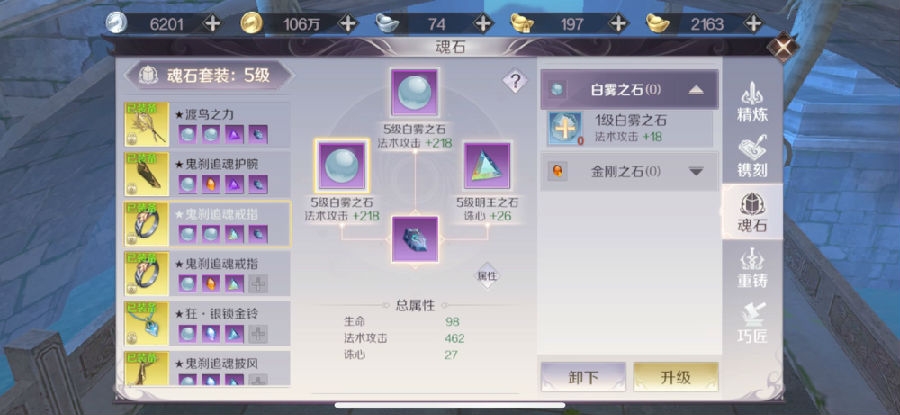 完美世界全妖精攻略-妖精玩法技巧