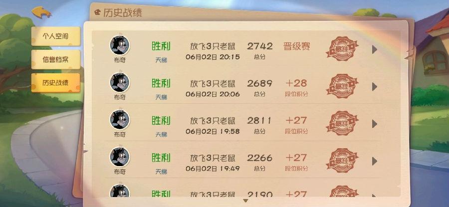 猫和老鼠手游关于游戏地图问题