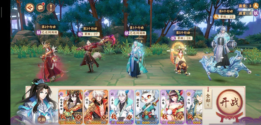 云梦四时歌阵容推荐搭配方案