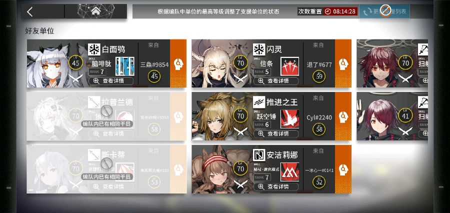 明日方舟大亚当是谁-大亚当怎么打