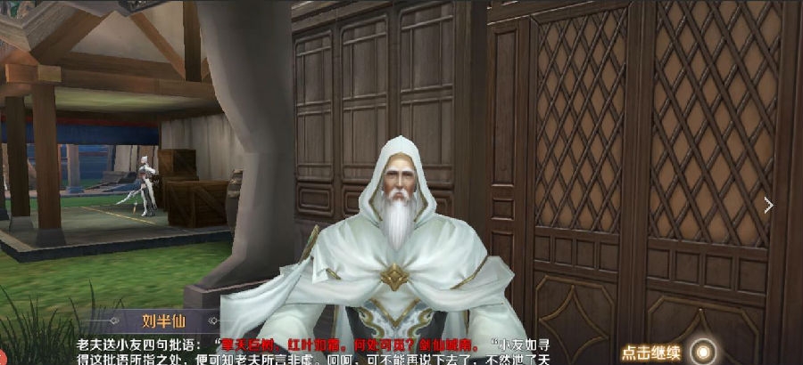 完美世界手游99级怎么获取橙色材料