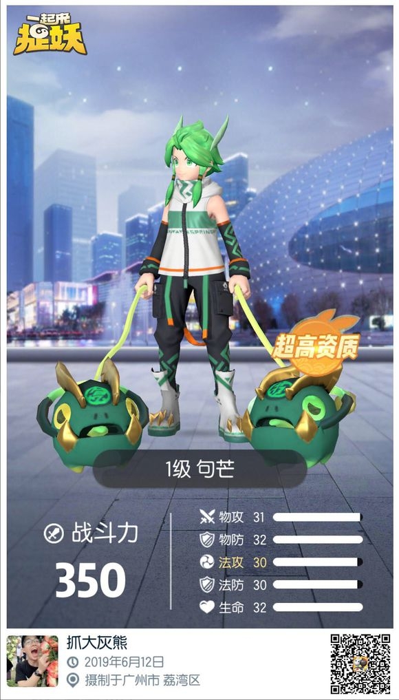 一起来捉妖下个版本更新哪些妖灵