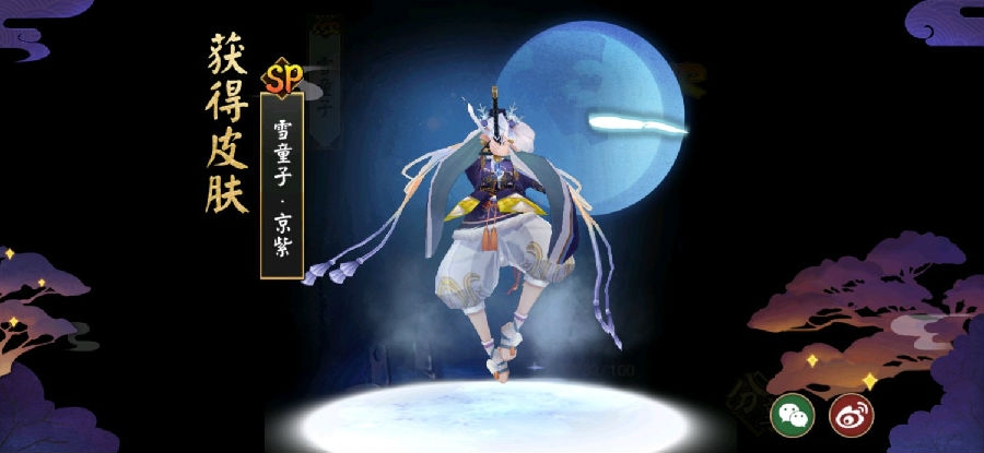 阴阳师ssr概率公布-ssr怎么抽