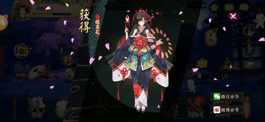 阴阳师ssr三废三杰2019最新是什么