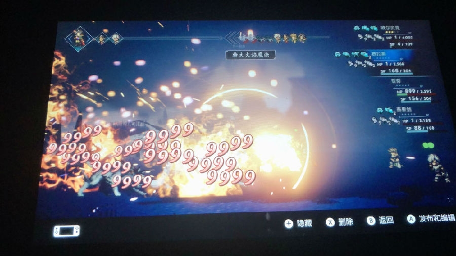 八方旅人中文版支线任务攻略
