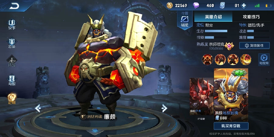 王者荣耀辅助玩家进阶攻略