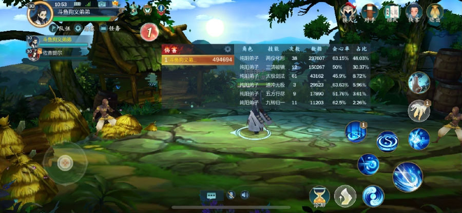 剑网3指尖江湖邀请码获取方式-激活码怎么获取