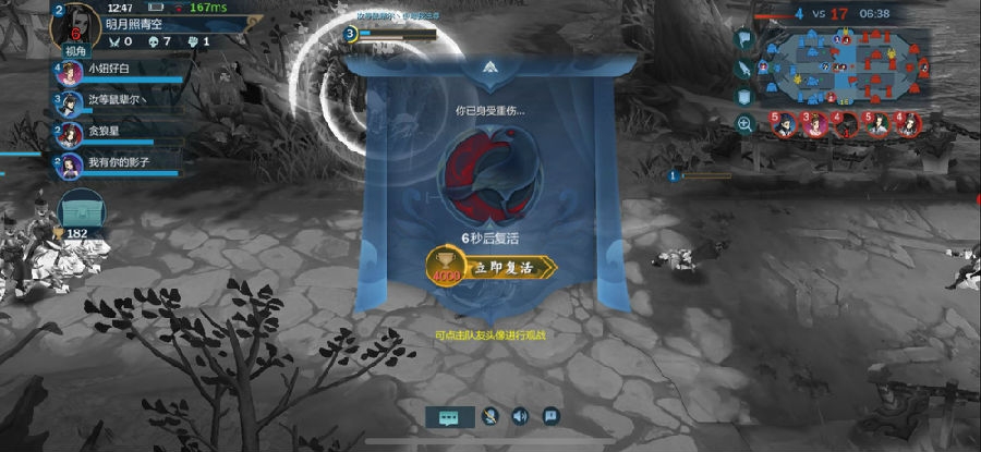 剑网3指尖江湖怎么提升战力