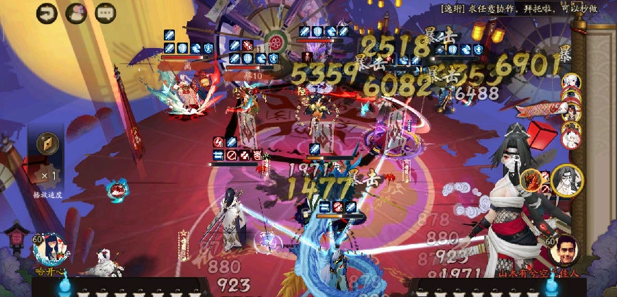 阴阳师海忍活动什么时候结束