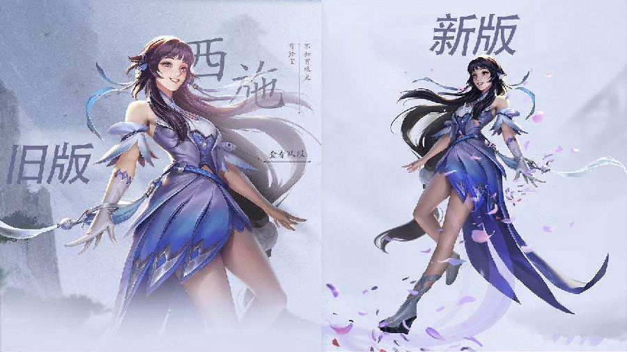 王者荣耀西施技能-西施什么时候上线