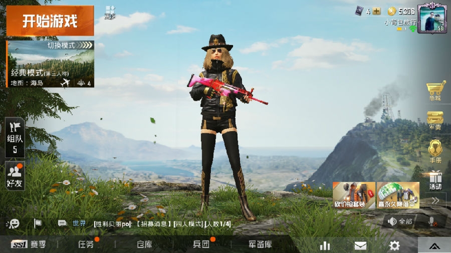 和平精英特训套装多少钱能出-特训套装好抽吗