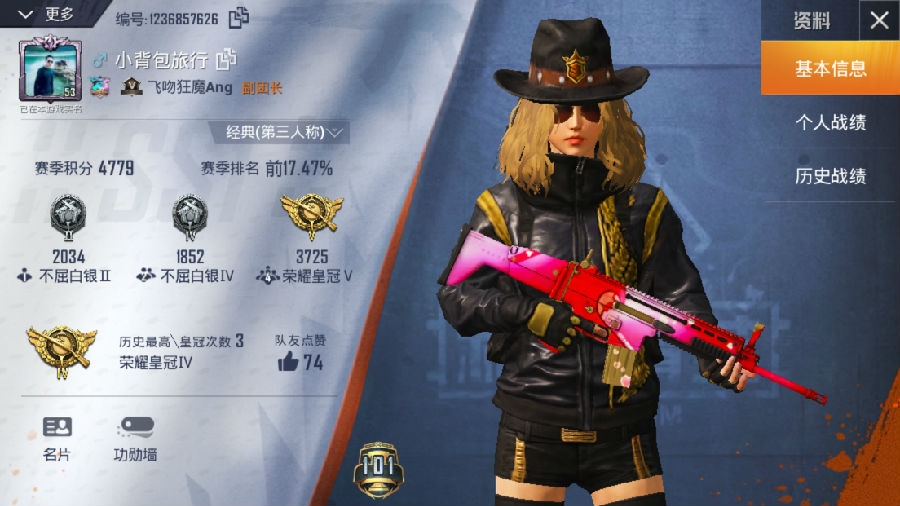 和平精英特训套装多少钱能出-特训套装好抽吗