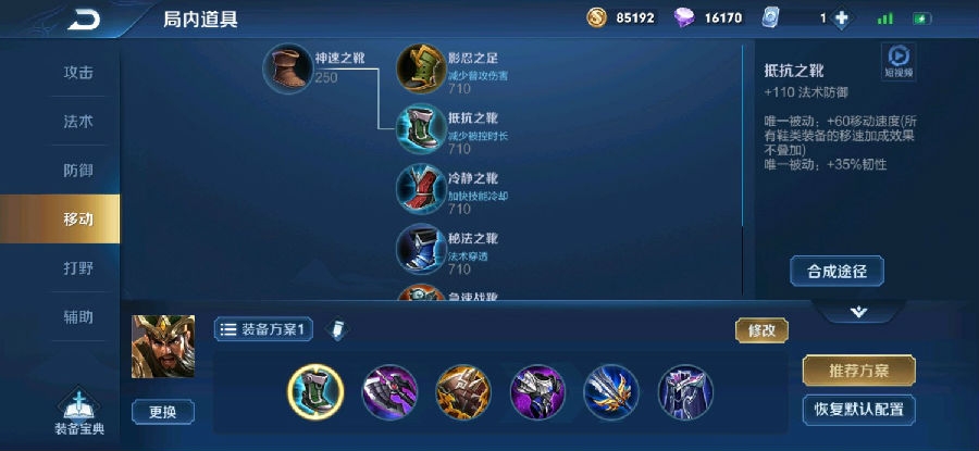 王者荣耀关于关羽技能分析-关羽操作会更好