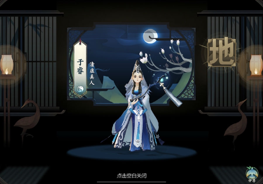 剑网3指尖江湖祁进获得