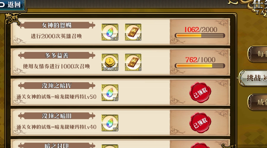 梦幻模拟战手游灵魂之咒剧情怎么打