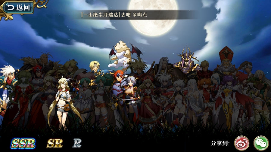 梦幻模拟战手游灵魂之咒剧情怎么打