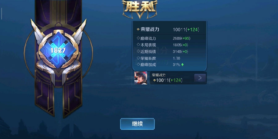 王者荣耀什么时候开放双召唤师技能