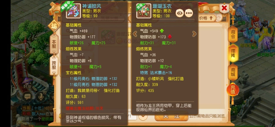 梦幻西游手游关于地府玩法