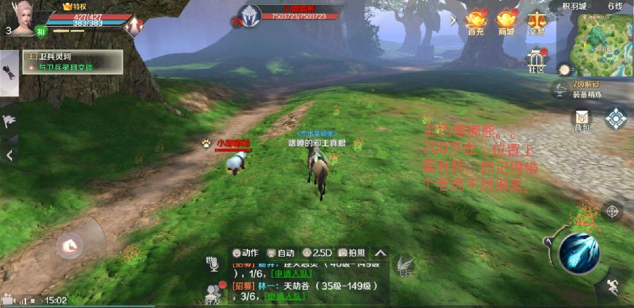 完美世界手游妖精金银宝宝大全